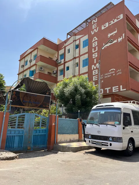 New Abu Simble Hotel