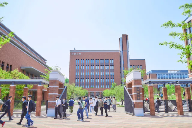 Yamato University