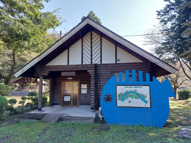 Akagimura Numaogawa Water Park Camping Ground