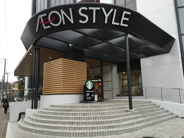 Starbucks Coffee - Aeon Style Himon-ya