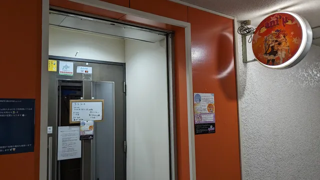 アニソンバー ani’μ(あにみゅ)