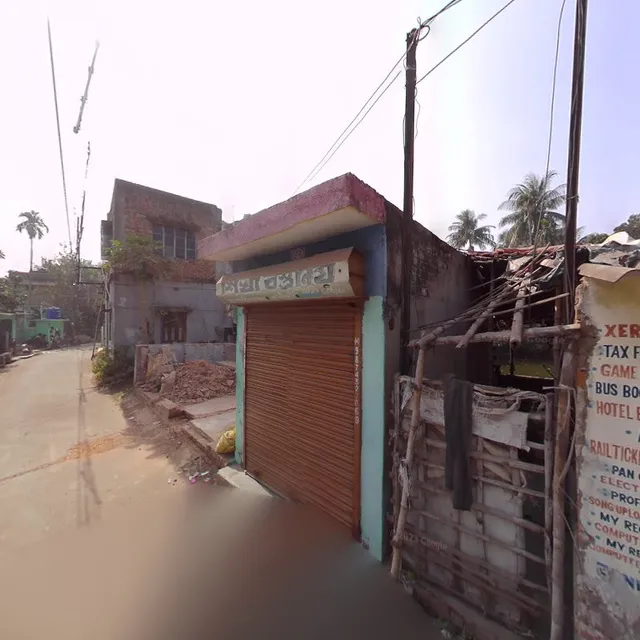 Lokenath Cyber House