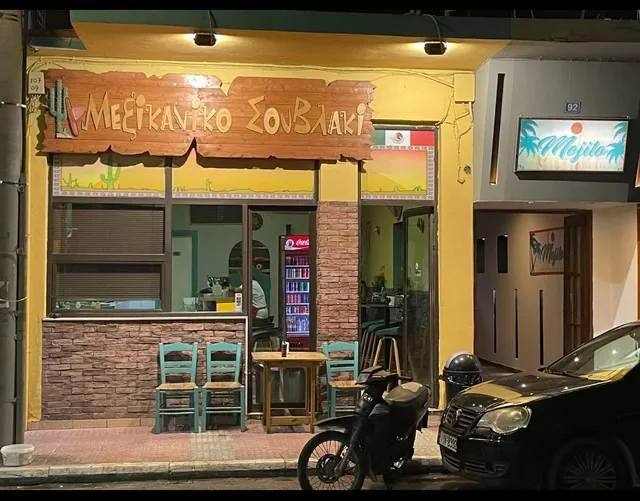 Μεξικάνικο Σουβλάκι