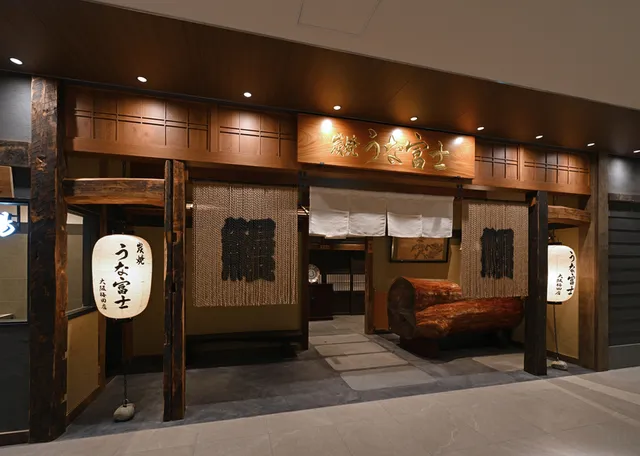 Sumiyaki Unafuji Osaka Umeda Store