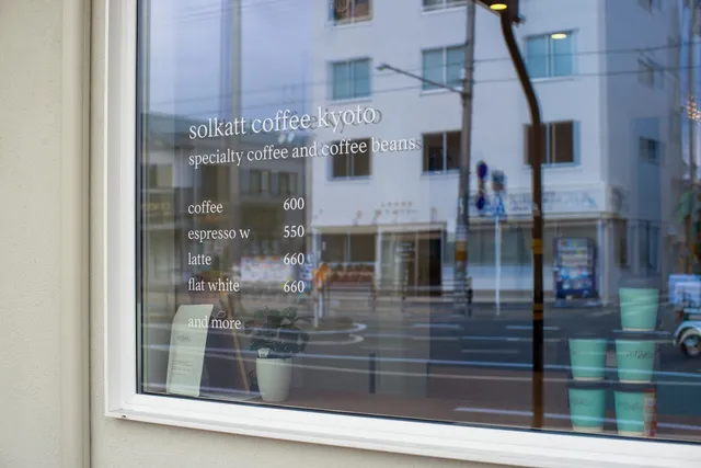solkatt coffee kyoto
