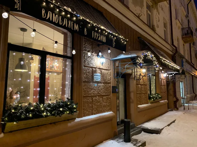 Bashi, Georgia eatery