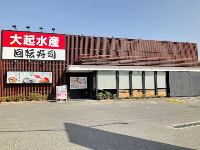 Daikisuisankaitenzushi Senbokuten