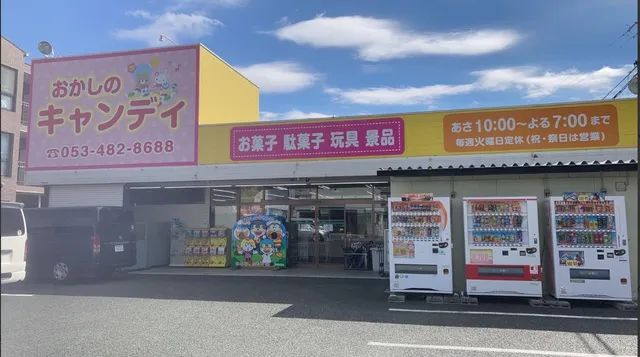 place image