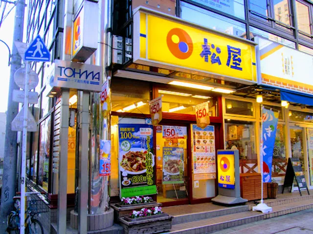 Matsuya Takadanobaba 2-Chōme Shop