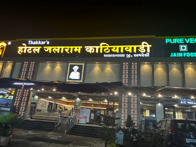 Thakkars Jalaram Kathiyawadi