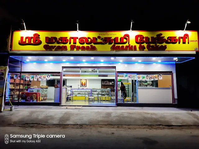 Sri Mahalakshmi bakery