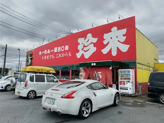 Chinrai Ishioka Tokodai