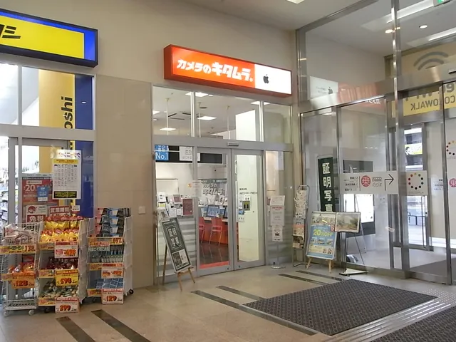 Kitamura Camera Mirai Nagasaki Coco Walk