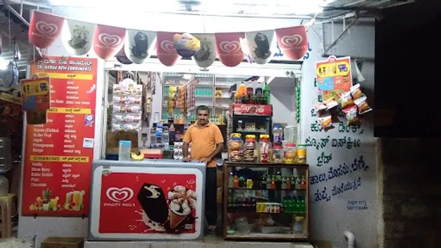 Sri Durga devi Condiments