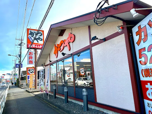 Katsuya Higashi-Yamato Store