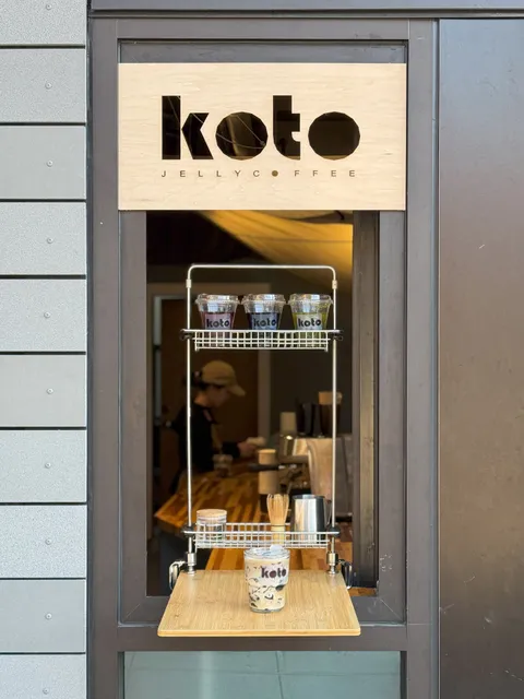 KOTO JELLY COFFEE