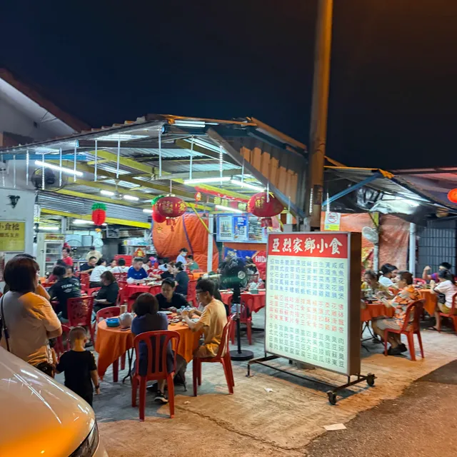 Restoran Lek Lek