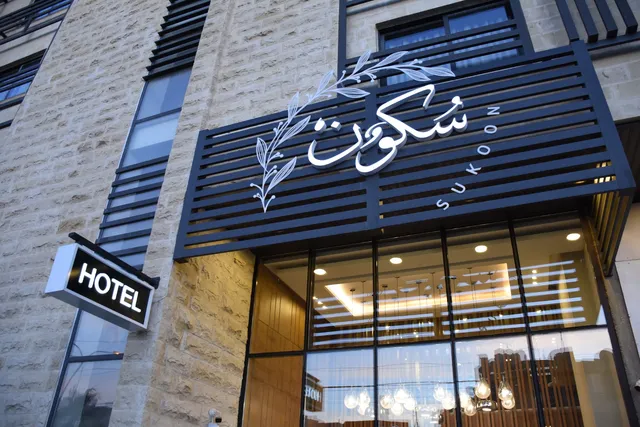 Sukoon Hotel Amman