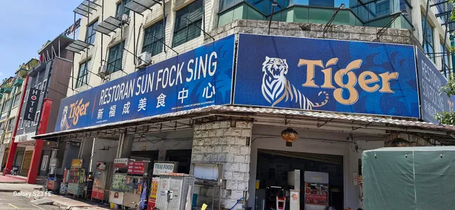 Kopitiam Yang Yang (陽阳美食中心)