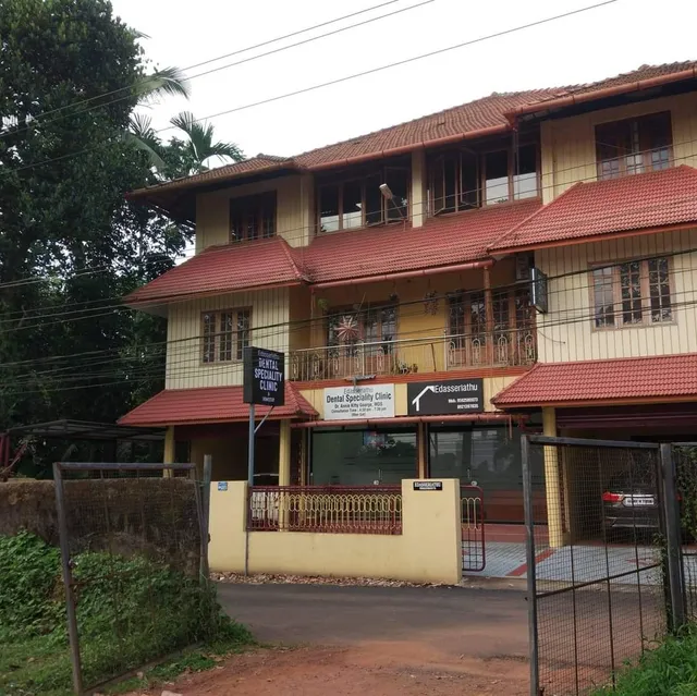 Edasseriathu Homestays Tiruvalla