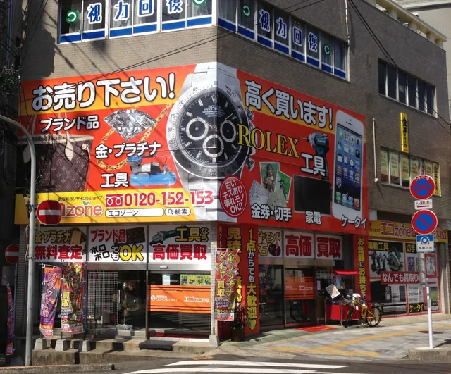 Eco Zone Recycle and Pawnshop