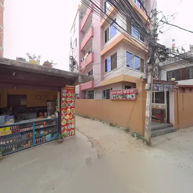 Shrestha Newari KhajaGhar