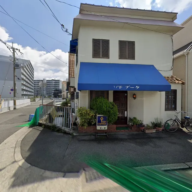 コーヒー館ブーケ