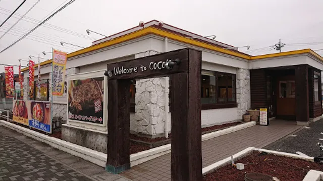 Coco's Restaurant