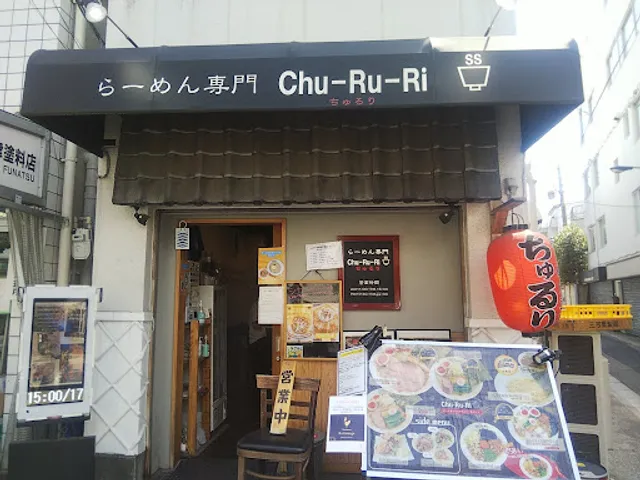 Chu-Ru-Ri