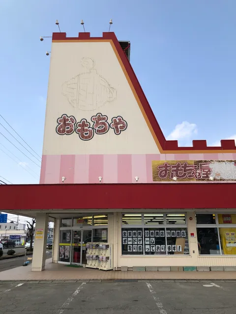 Toy Shop Aizu Sengoku Store