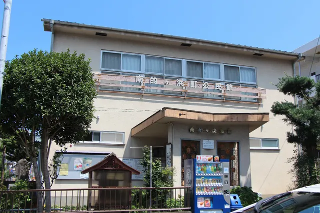 Minami Matogahama onsen