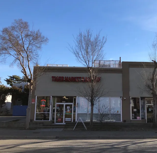 Tiger Market & Bakery