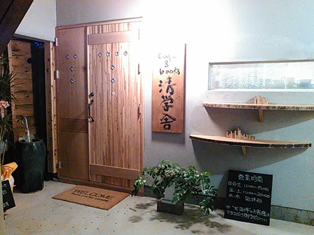 Cafe&books清学舎