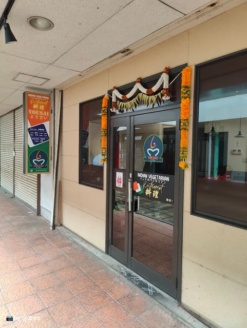 YOUSAI - Indian Vegetarian Restaurant