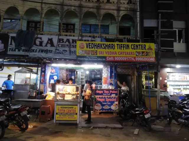 Vedhakshari Tiffin Centre