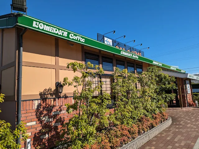 Komeda's Coffee