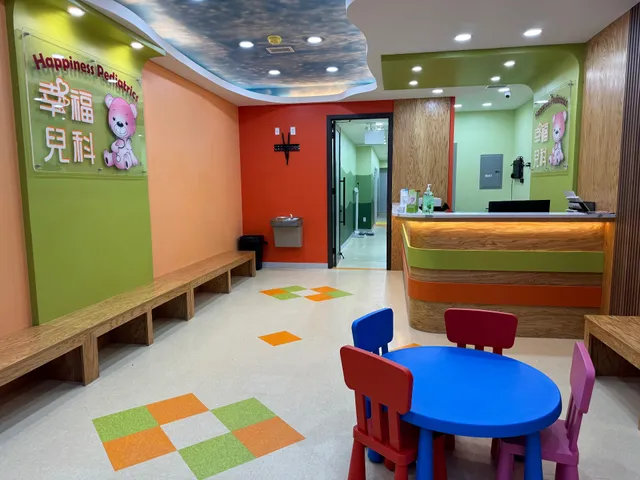 Happiness Pediatrics 幸福儿科