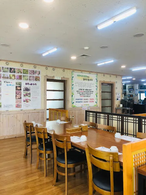 자연이주는 밥상