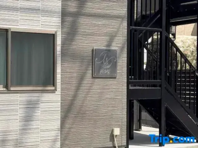 louis stage 西ヶ原