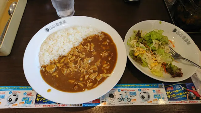 CoCo Ichibanya Hachioji Matsugi