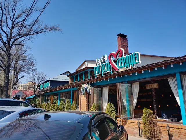 Dadiani Georgian Restraurant