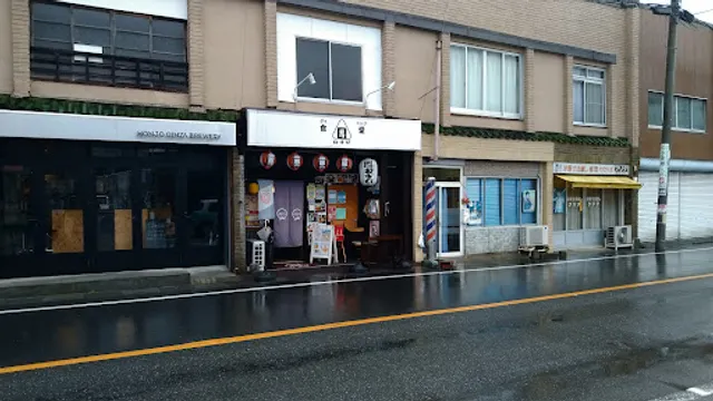 ダイニング 恩むすび