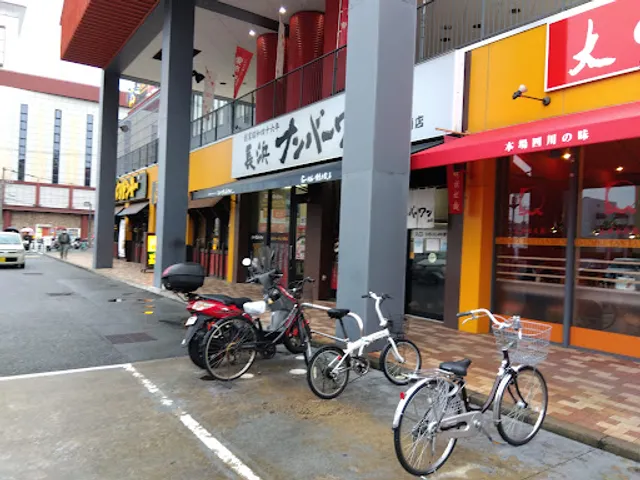 長浜ナンバーワン 箱崎店