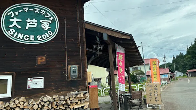 Farmers Cafe Oashiya