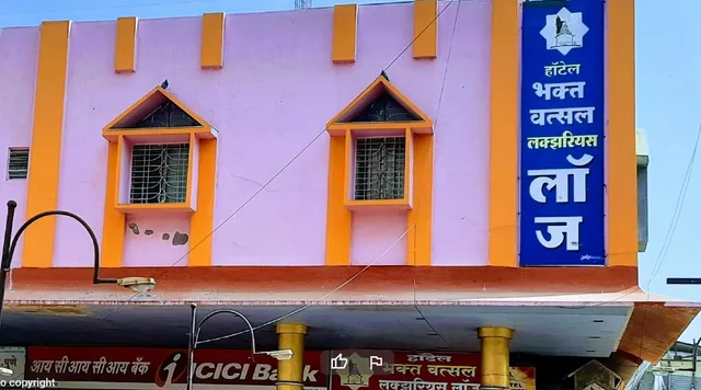 Hotel Bhaktavatsal Tuljapur