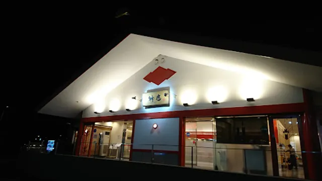 Ramen Kamukura Kawachinagano