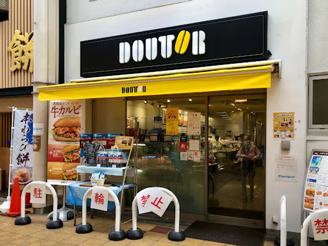 Doutor