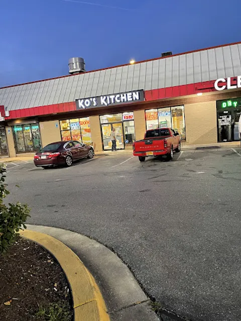 Ko's Kitchen