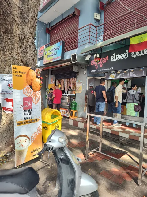 Shyamji's Chole Bhature - Rajajinagar