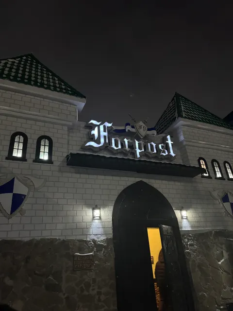 Forpost